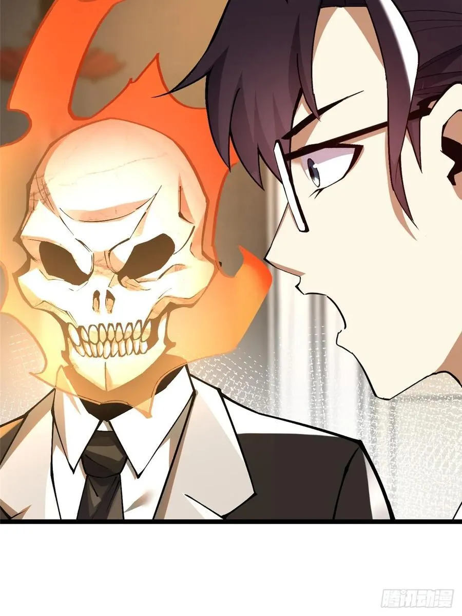 第39话 第63页