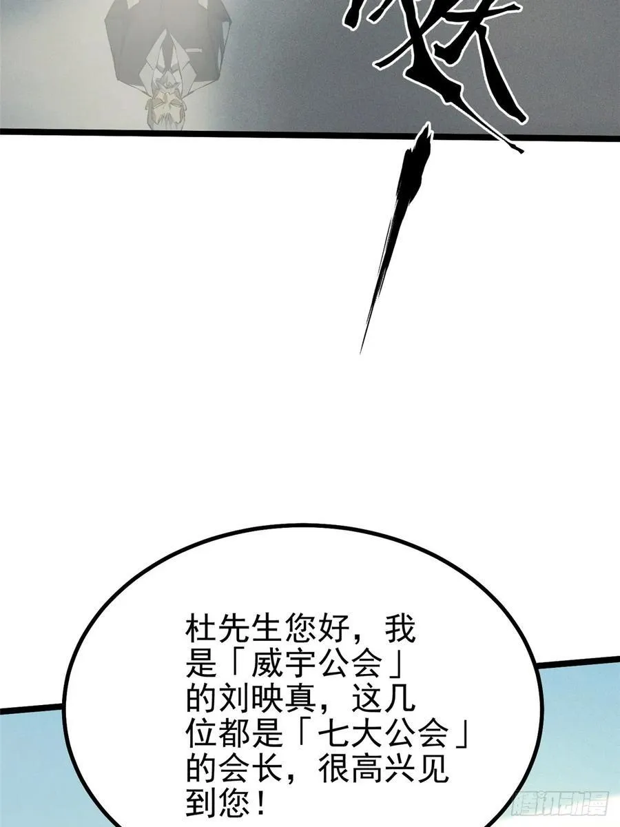 第40话 第6页