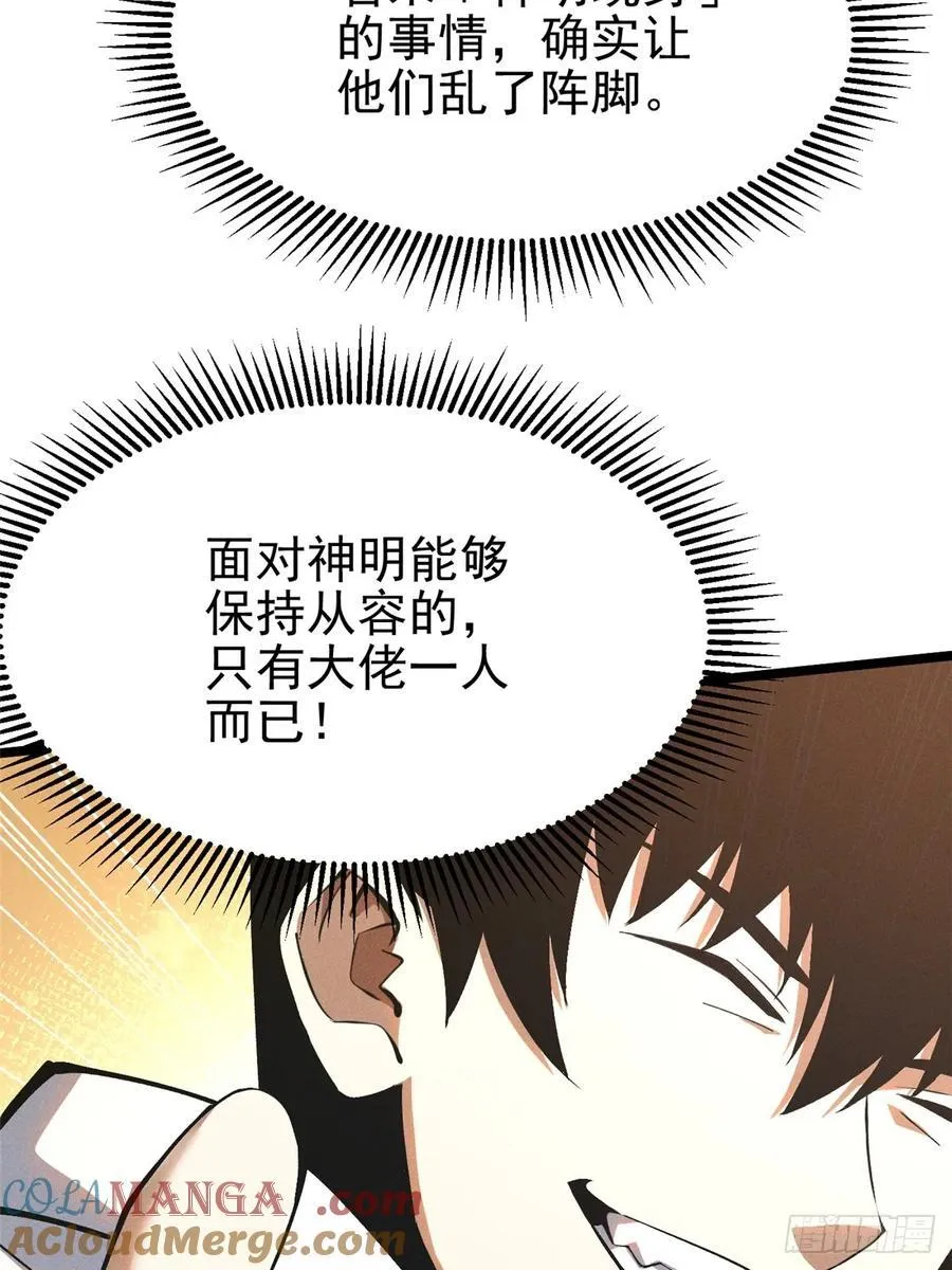 第40话 第10页