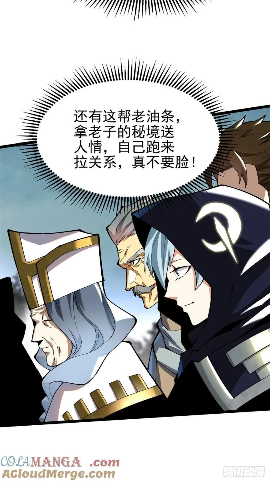 第40话 第13页