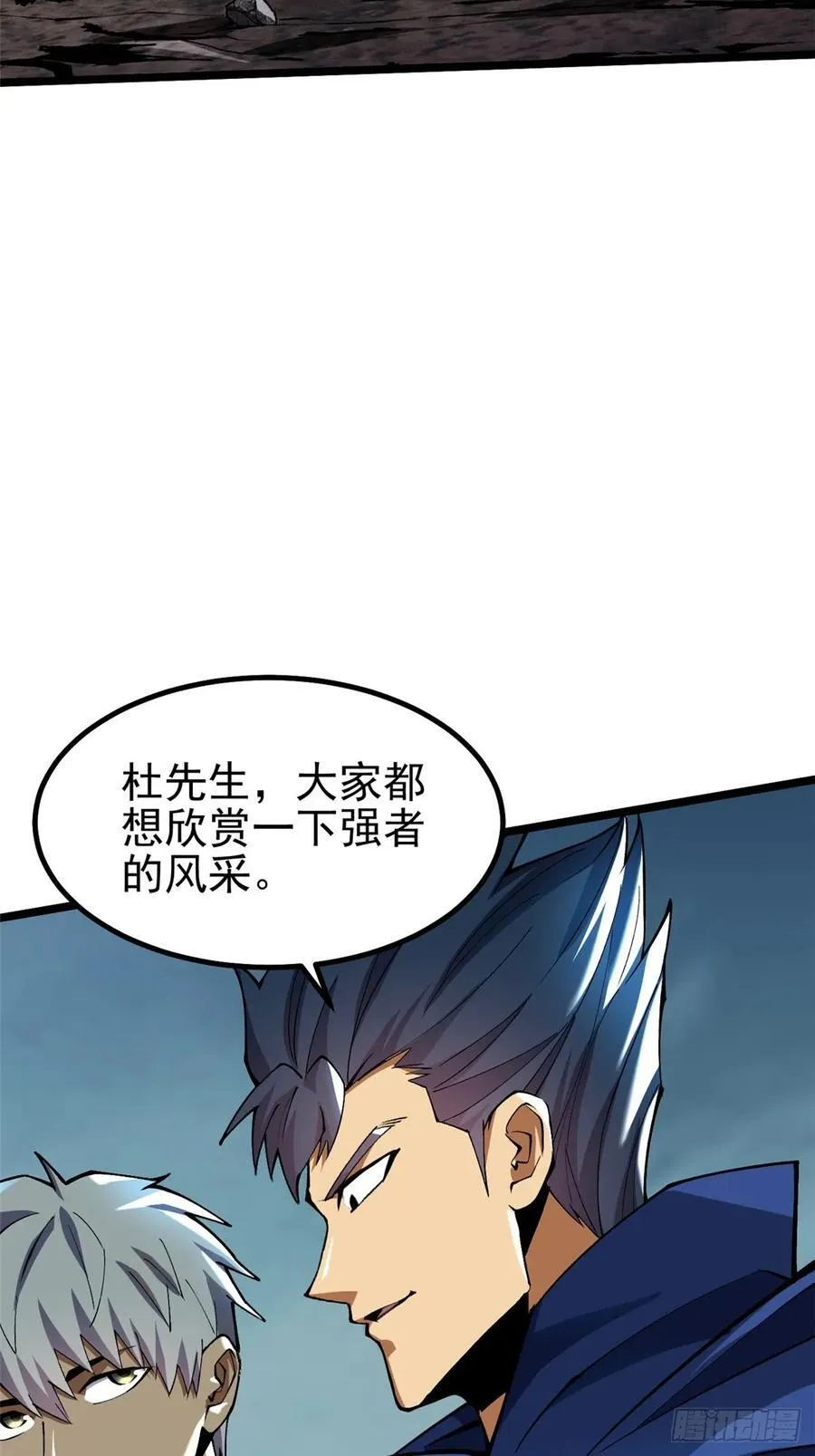 第40话 第15页