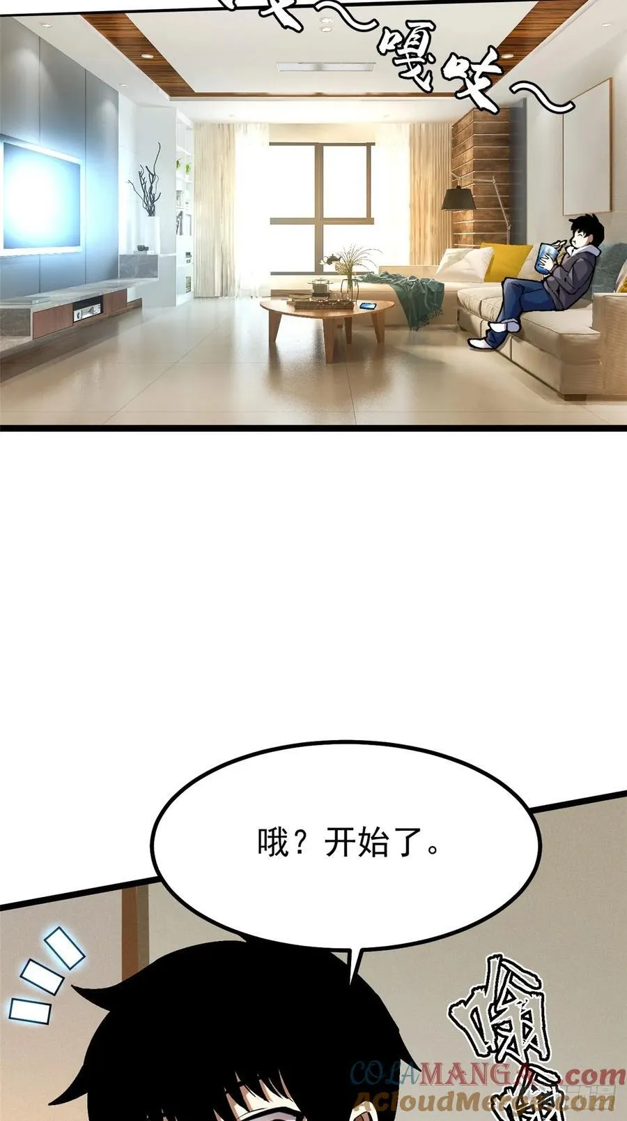 第40话 第22页