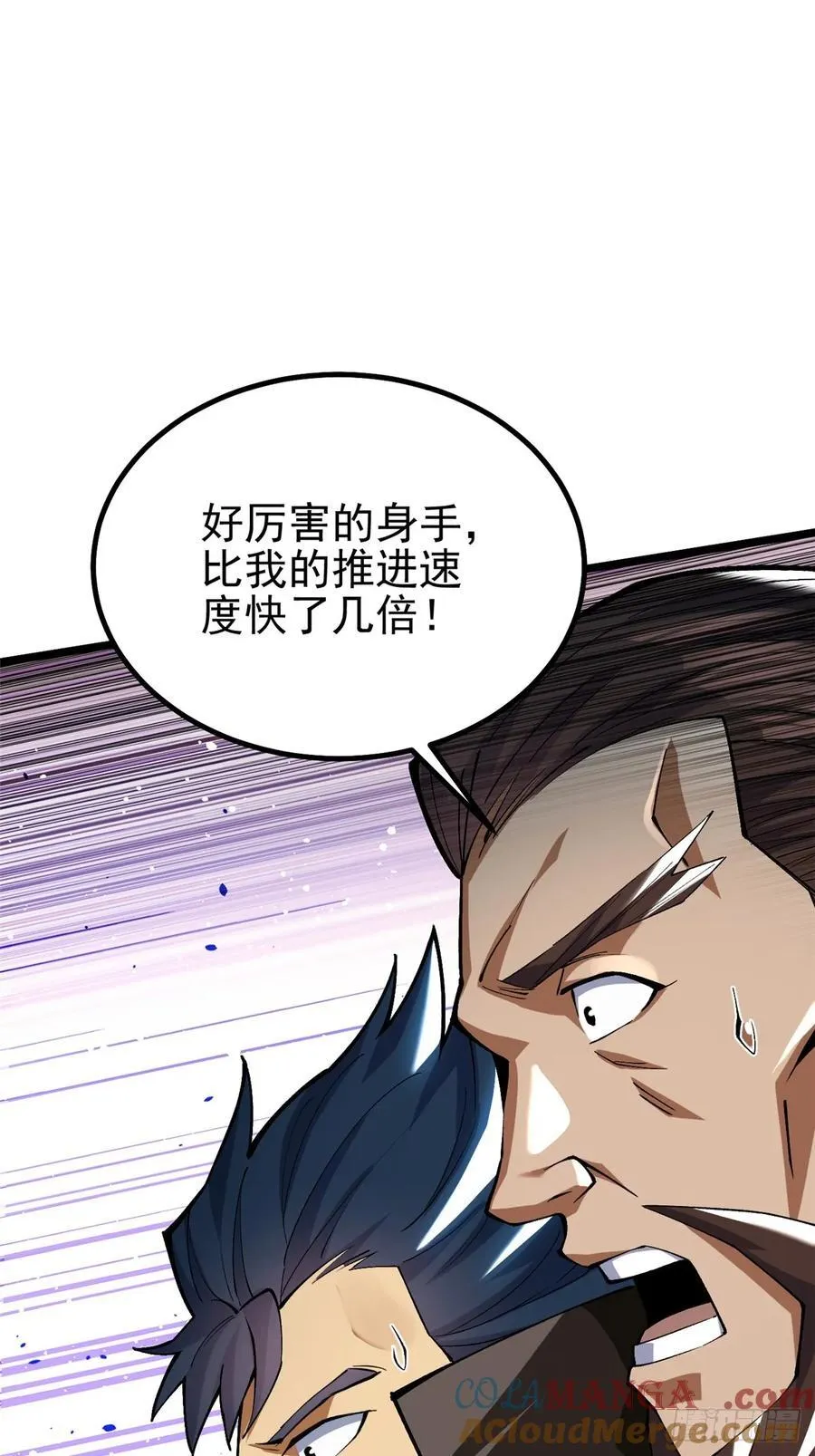第40话 第25页