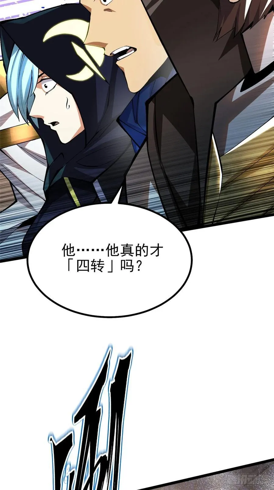 第40话 第26页