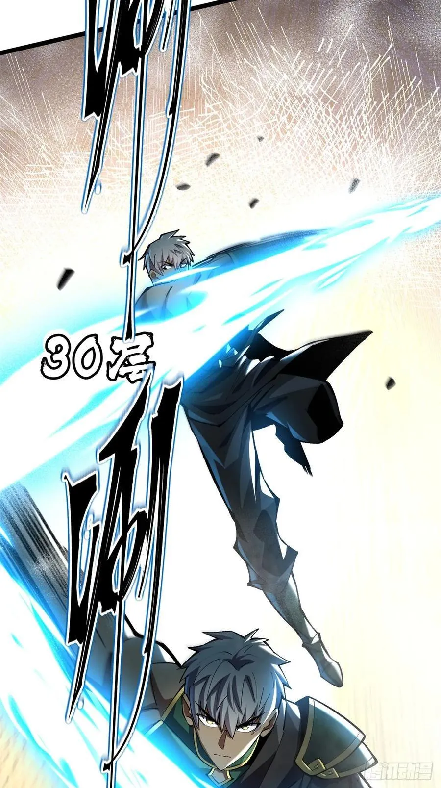 第40话 第27页