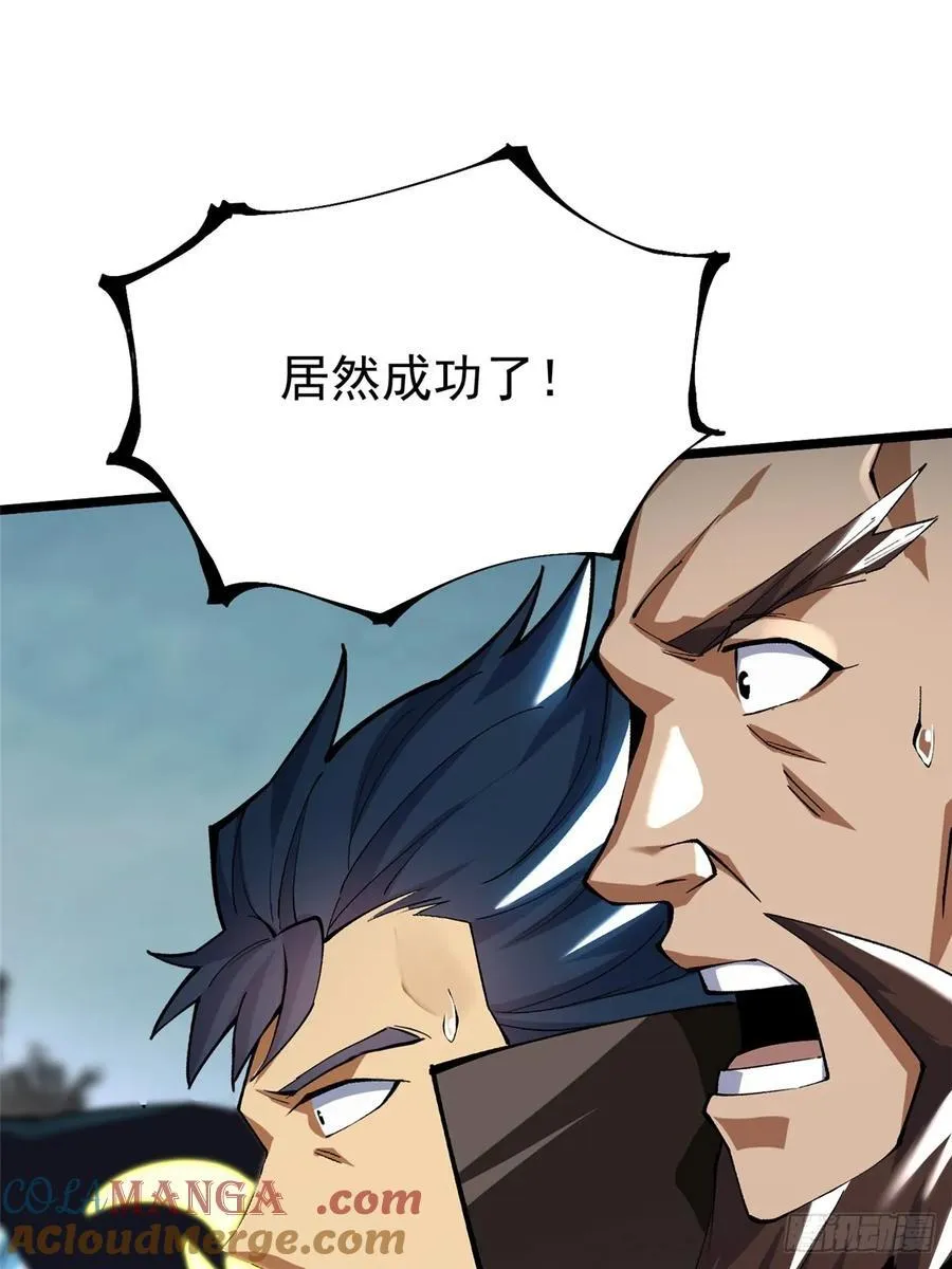 第40话 第40页