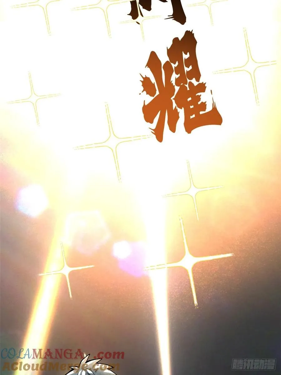 第40话 第43页