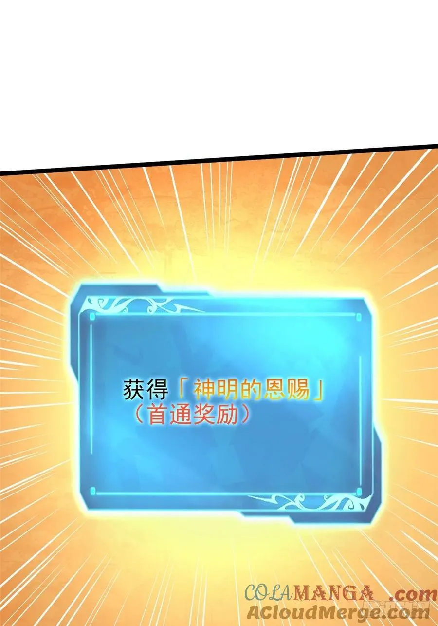第40话 第46页