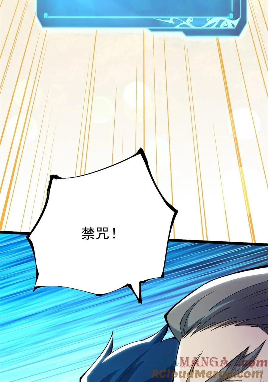 第40话 第49页