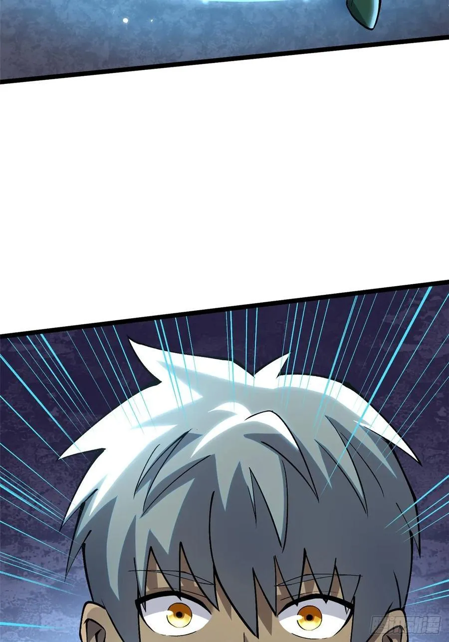 第40话 第54页