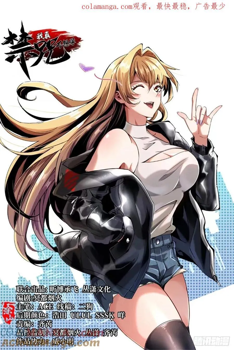 第41话 第1页