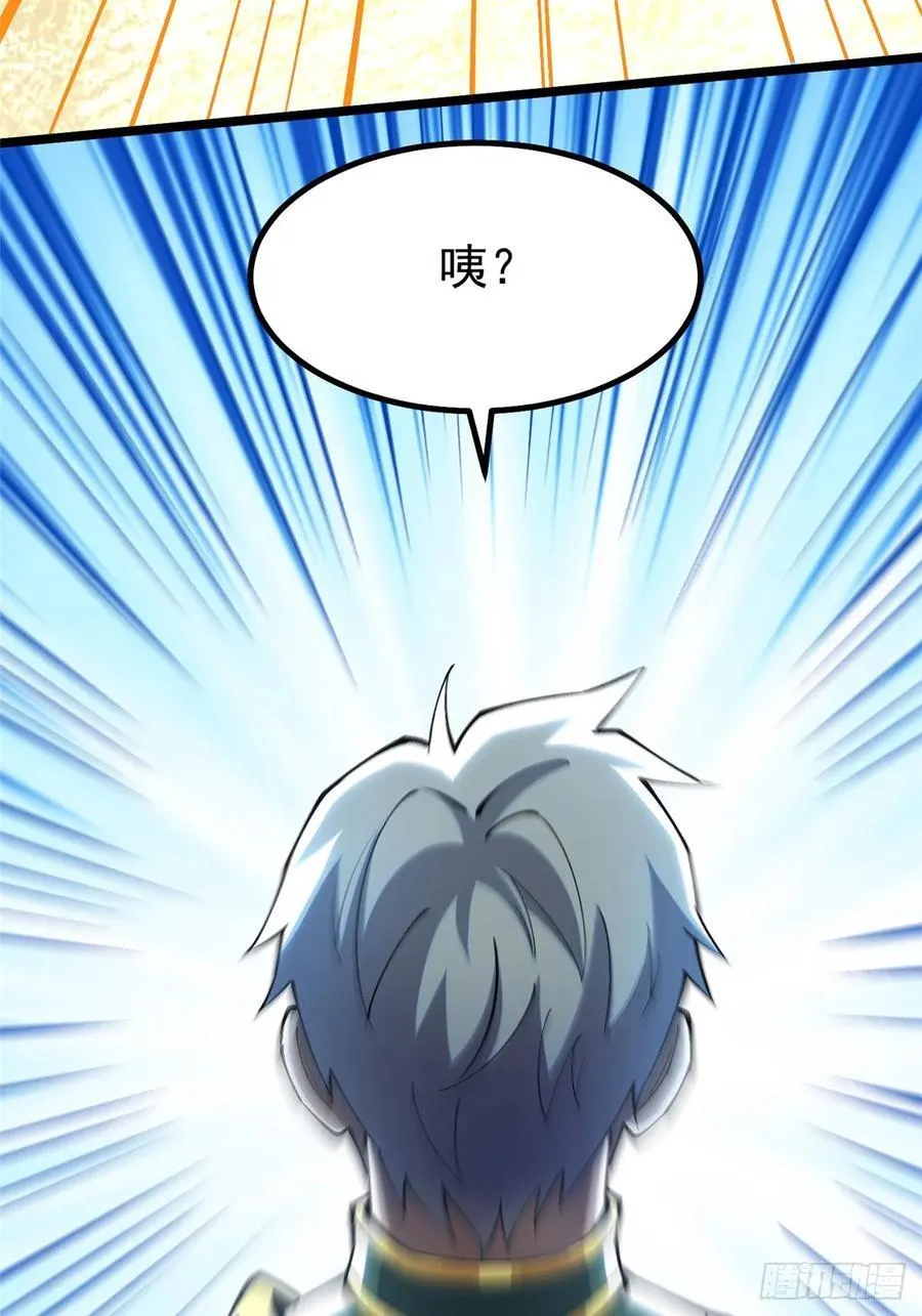 第41话 第6页
