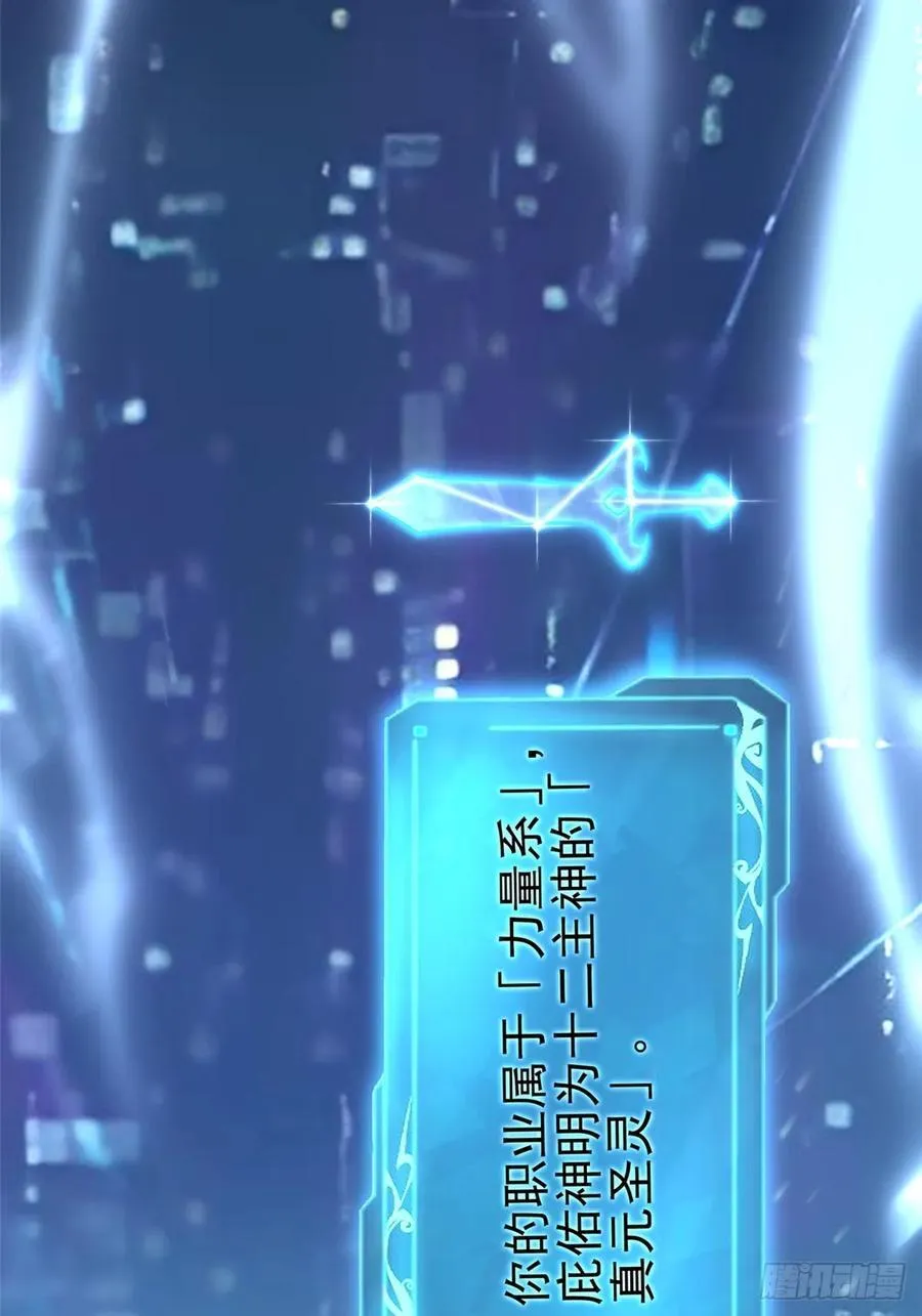 第41话 第8页
