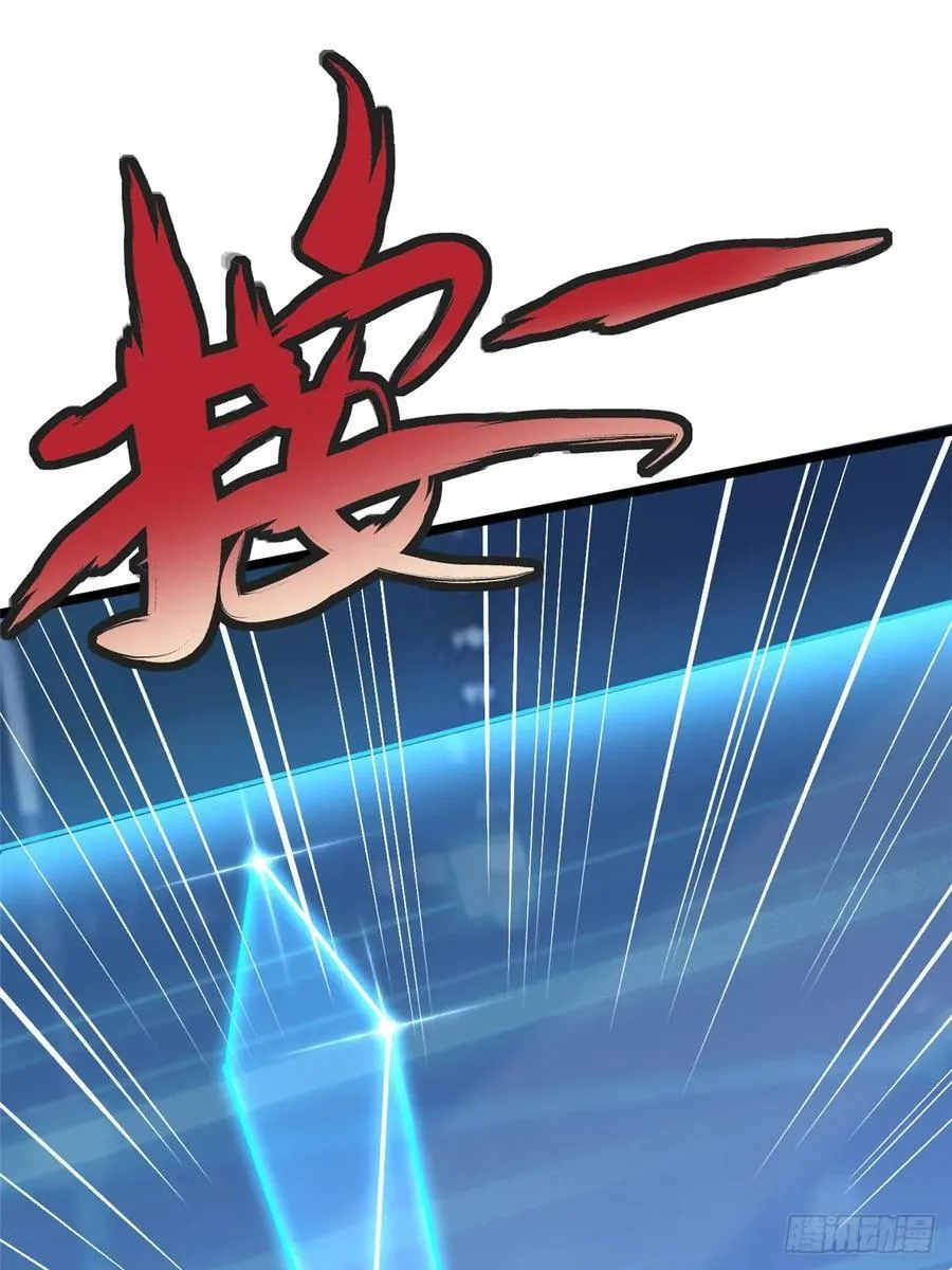第41话 第11页