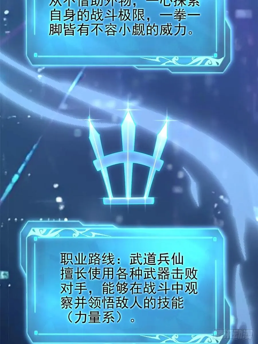 第41话 第15页