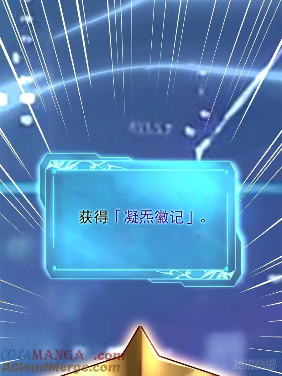 第41话 第19页