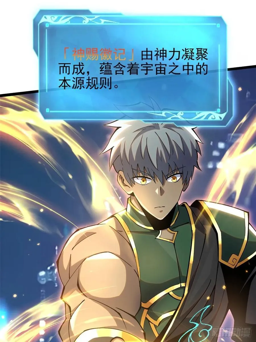 第41话 第21页