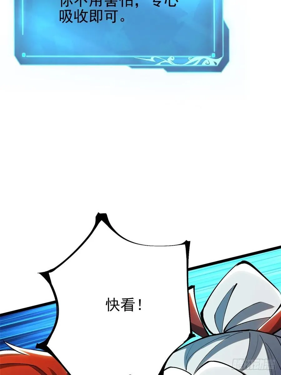 第41话 第23页