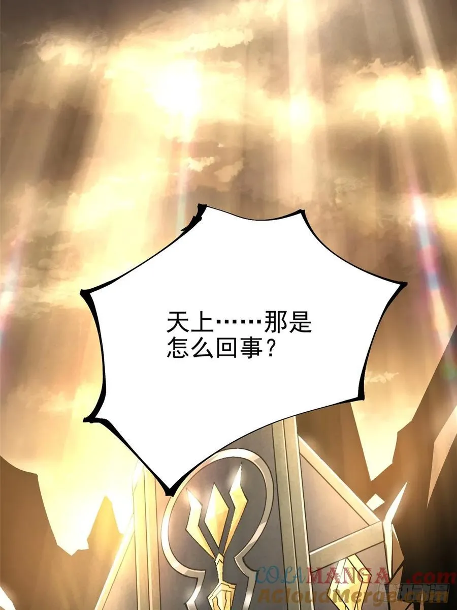 第41话 第25页