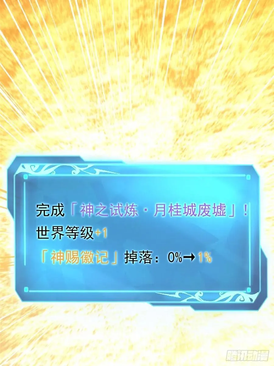 第41话 第27页