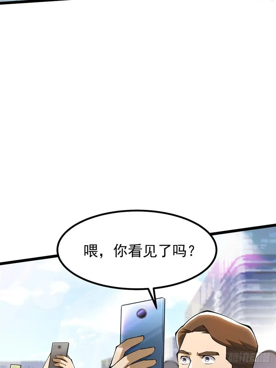 第41话 第30页