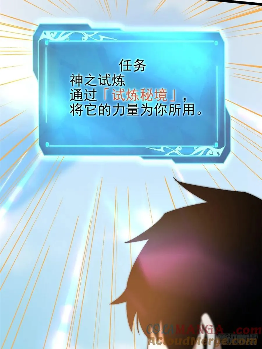 第41话 第34页