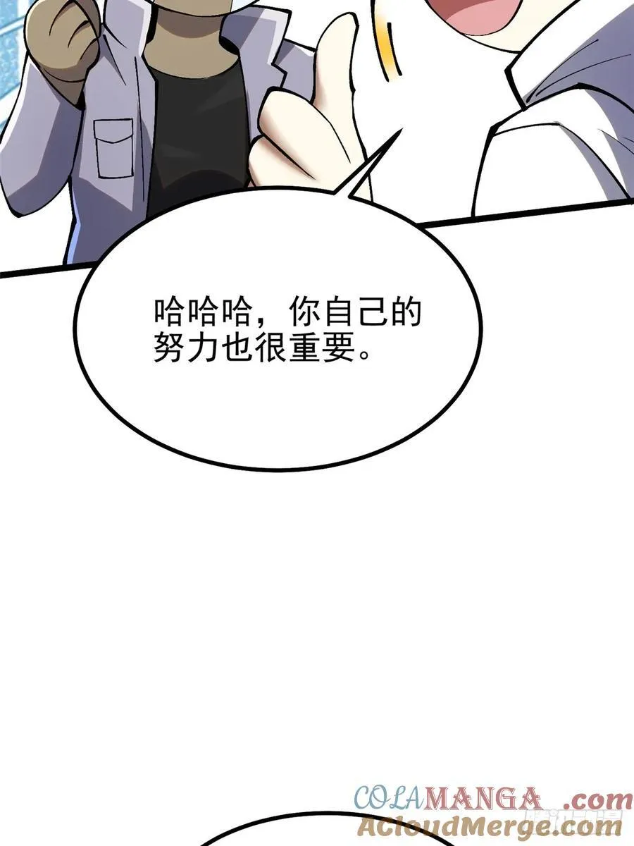 第41话 第49页