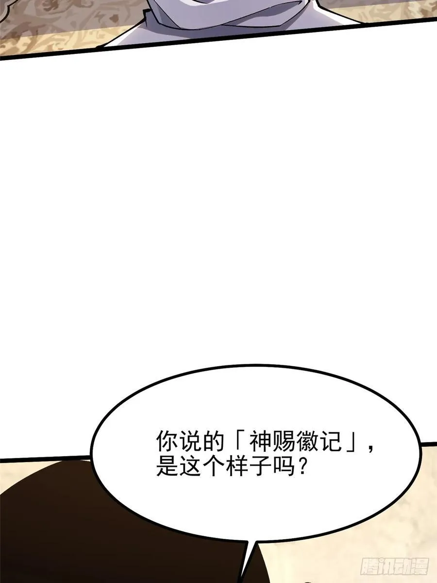 第41话 第51页