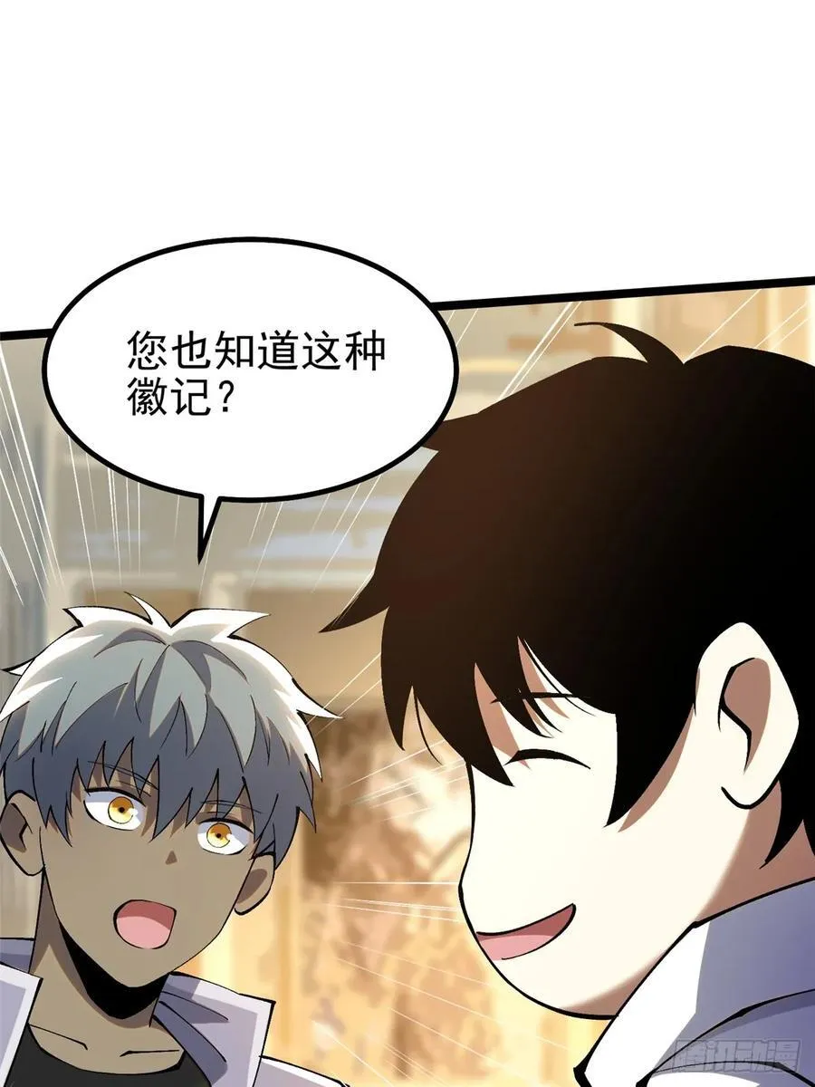 第41话 第53页