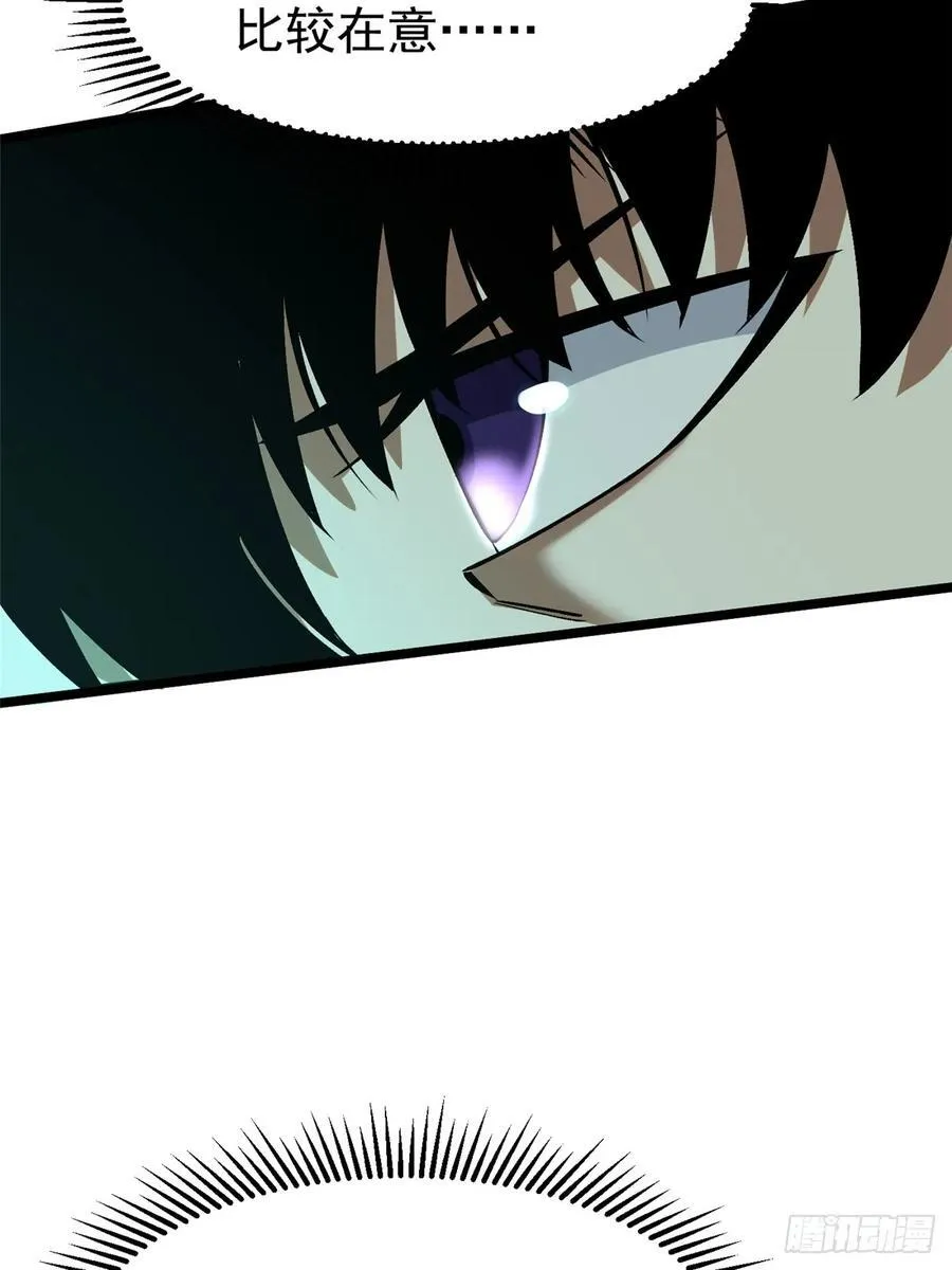 第41话 第59页