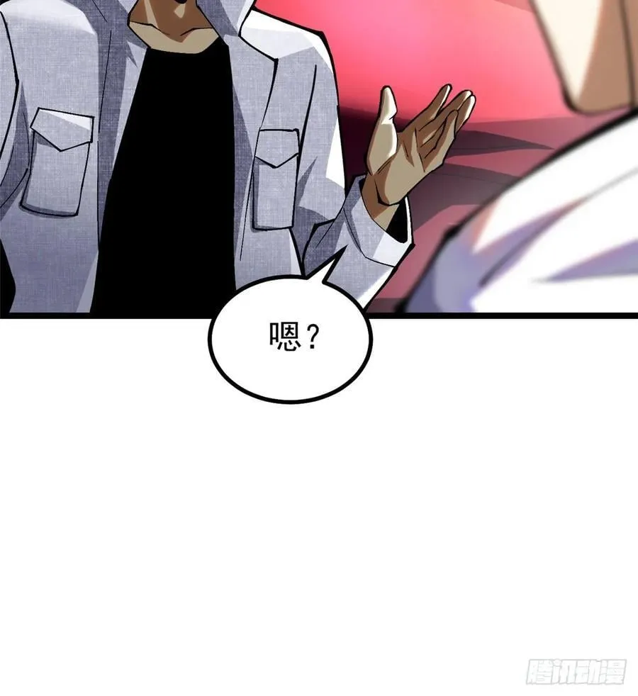 第42话 第12页