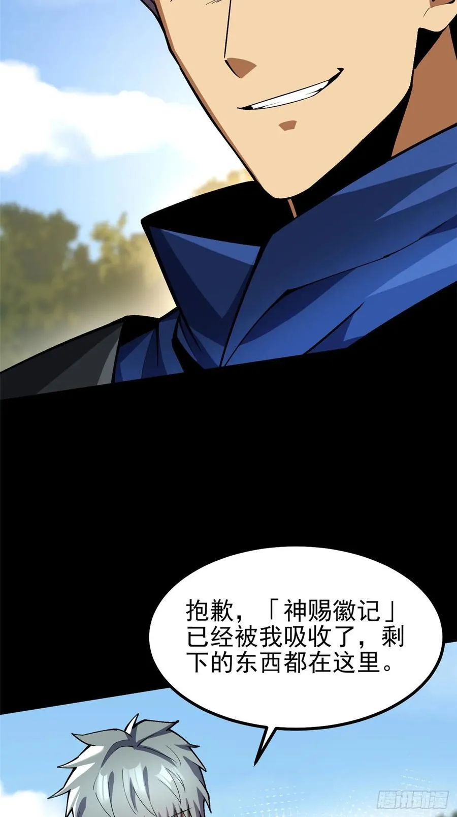 第42话 第15页