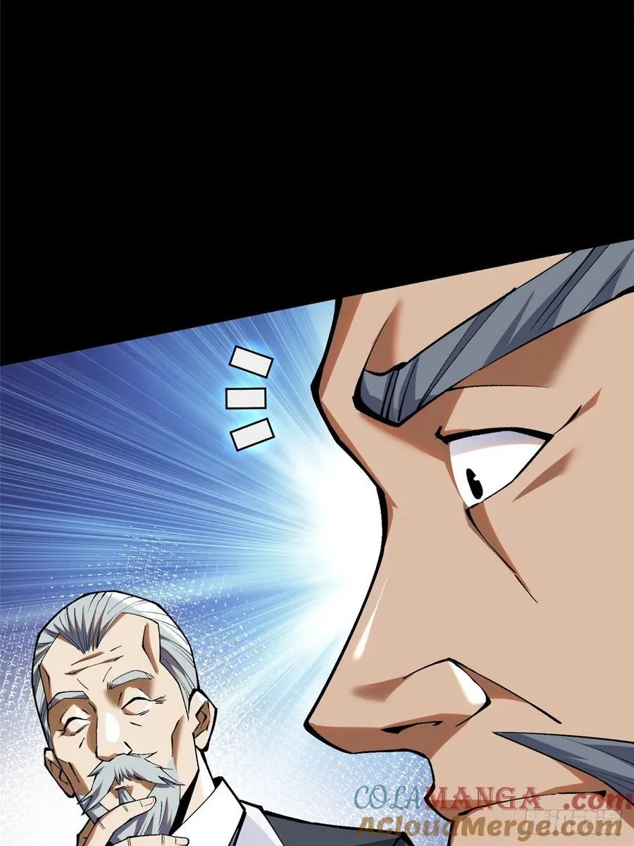 第42话 第46页