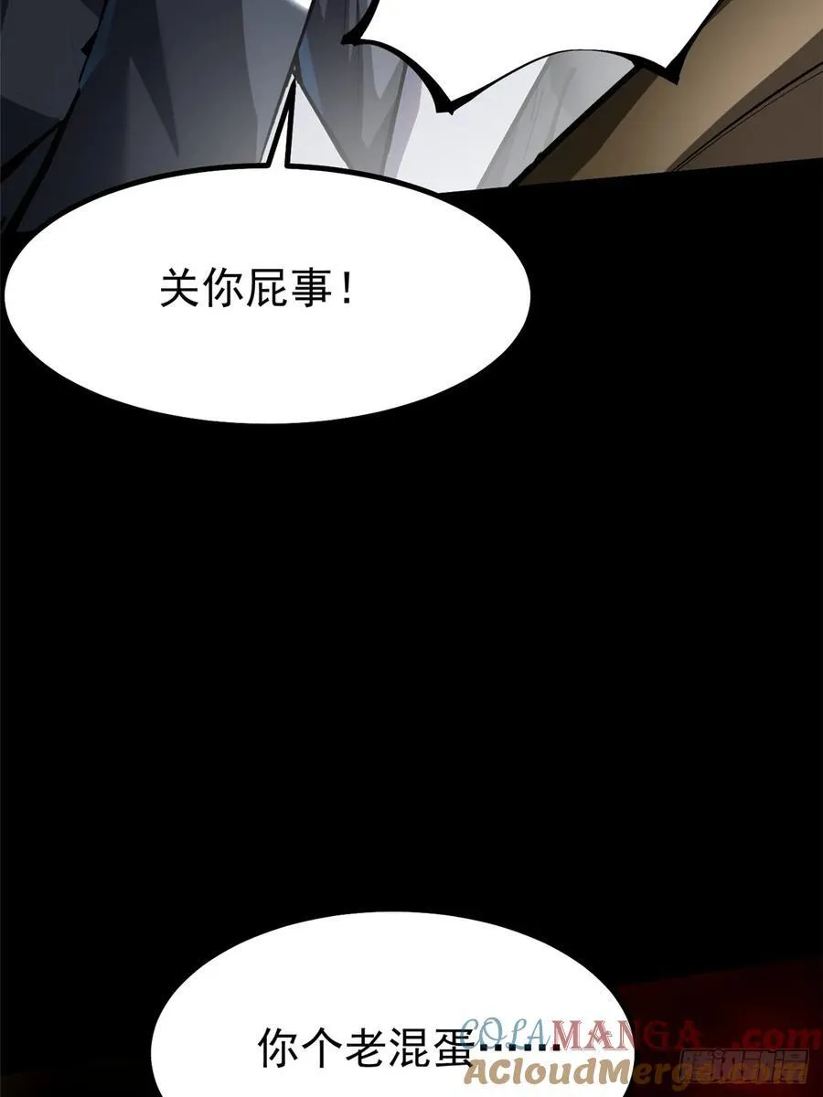 第42话 第49页