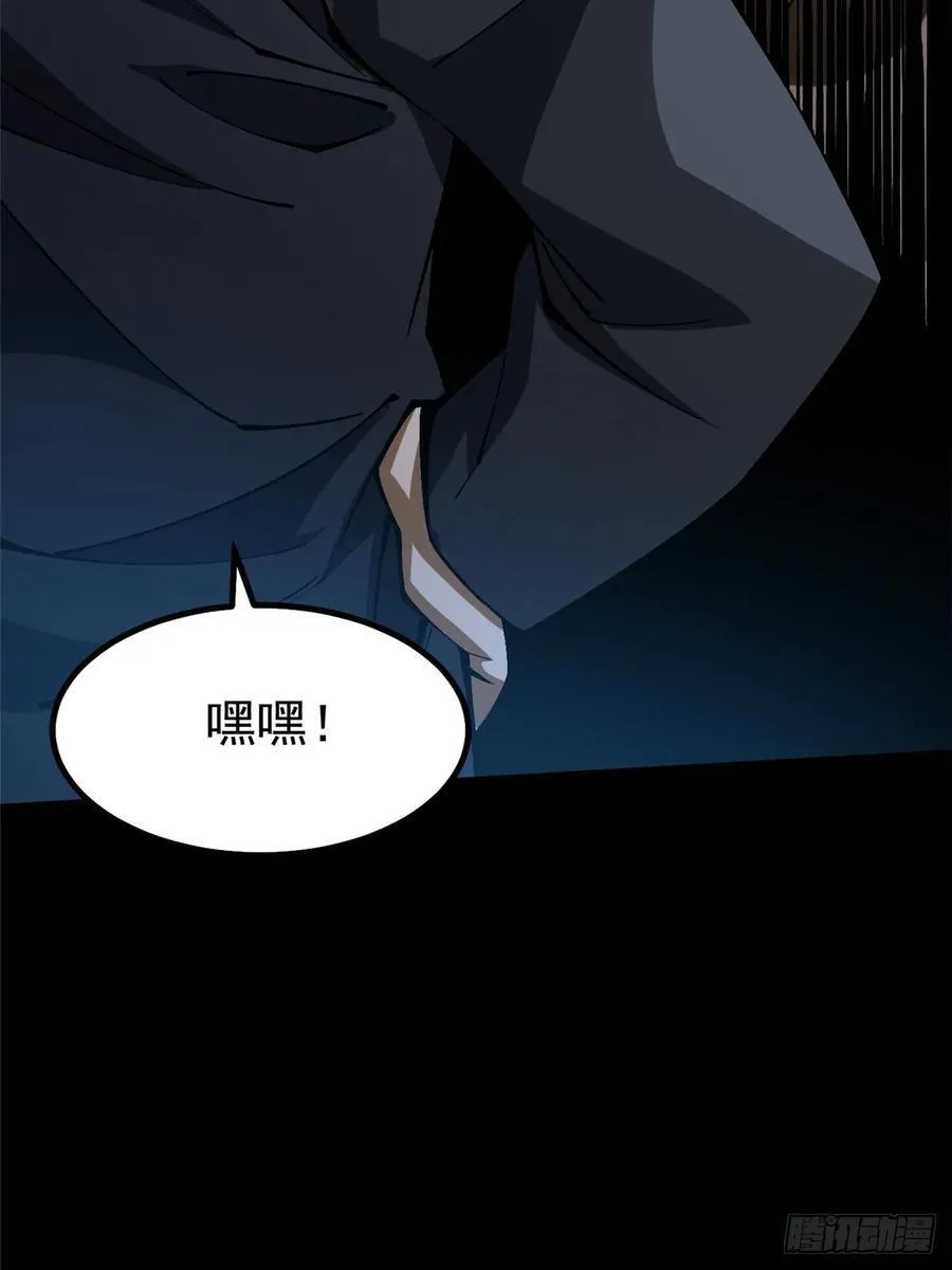 第42话 第51页