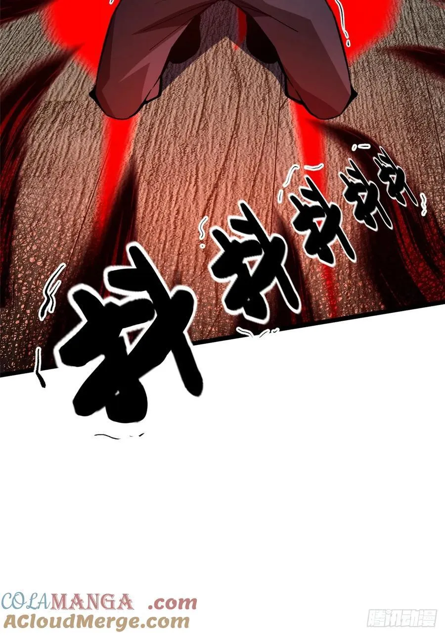 第43话 第13页