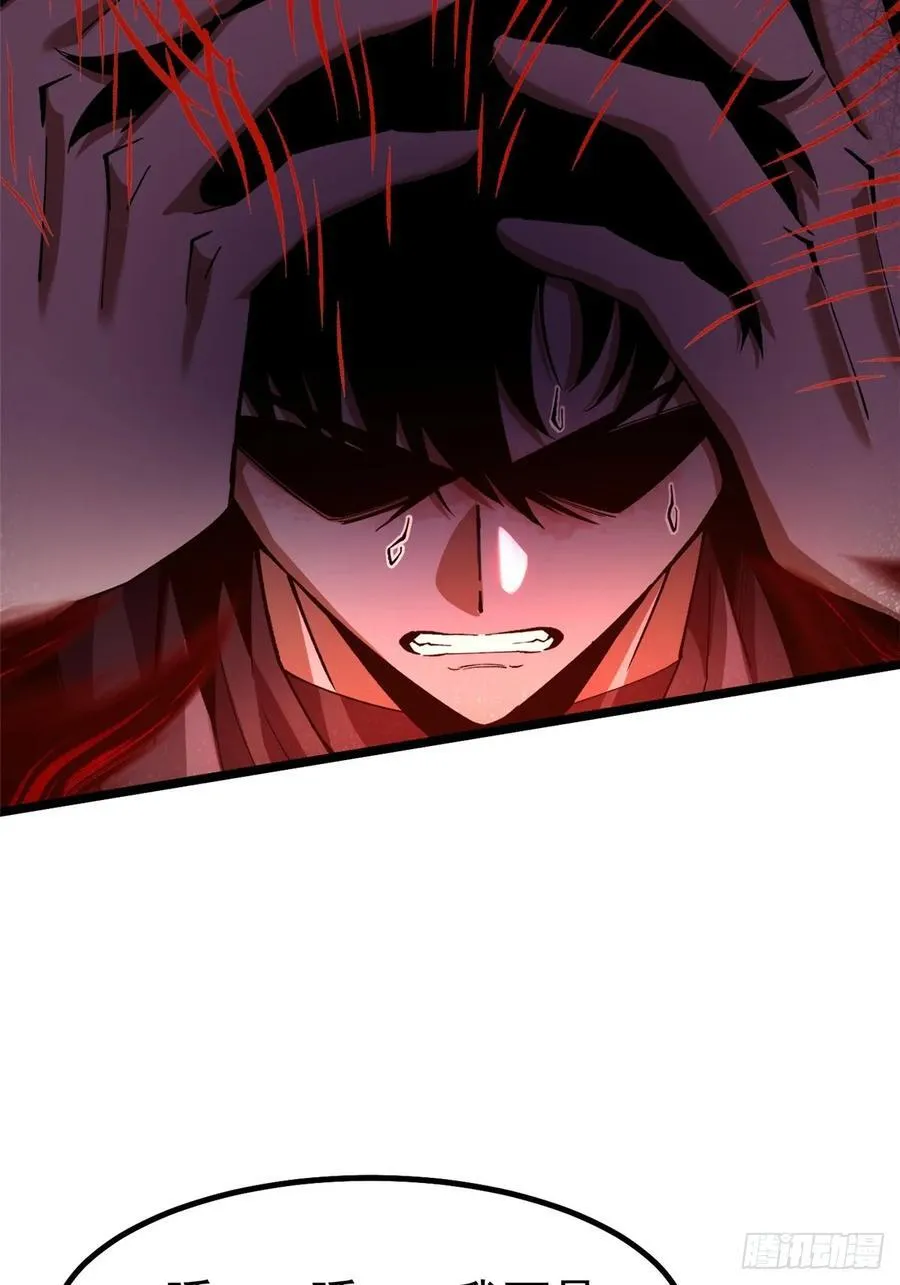 第43话 第15页