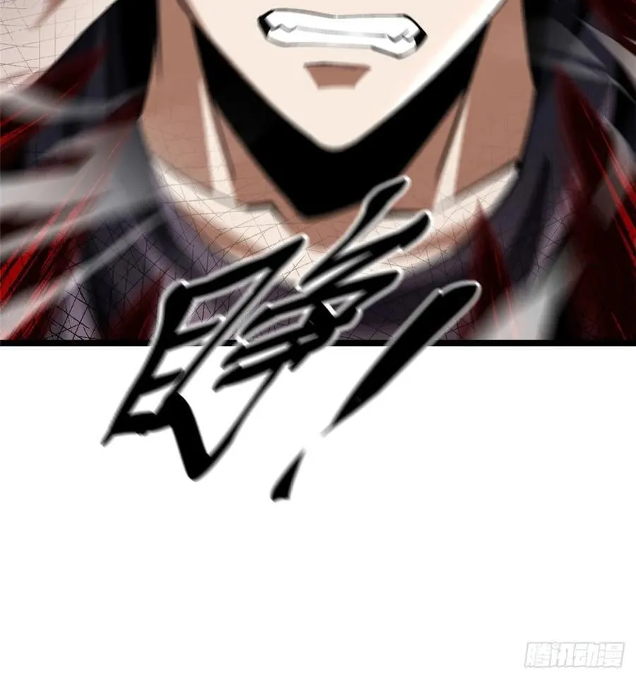 第43话 第20页