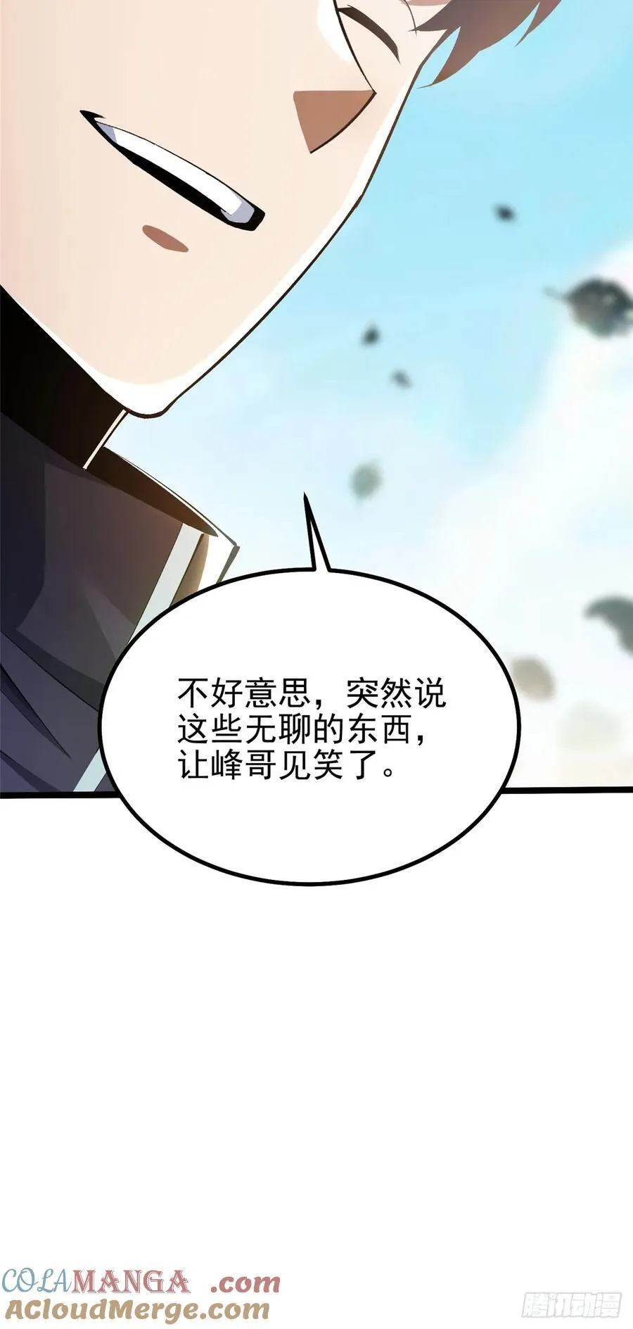第43话 第34页