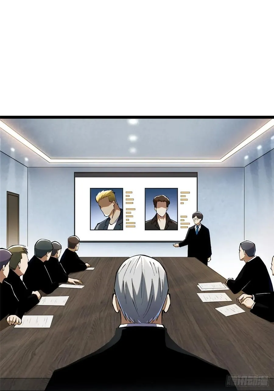 第43话 第36页