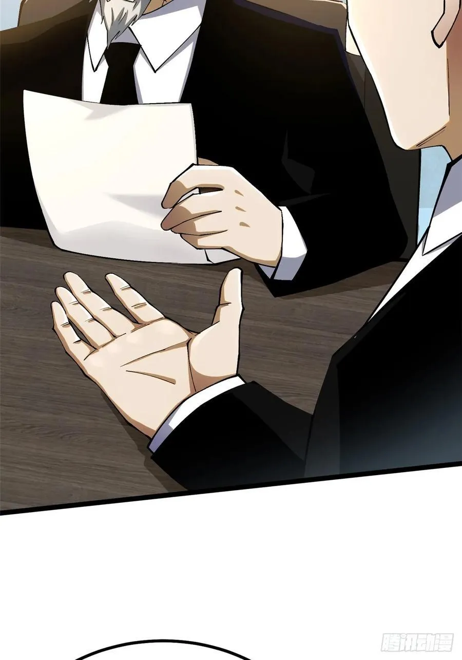 第43话 第42页