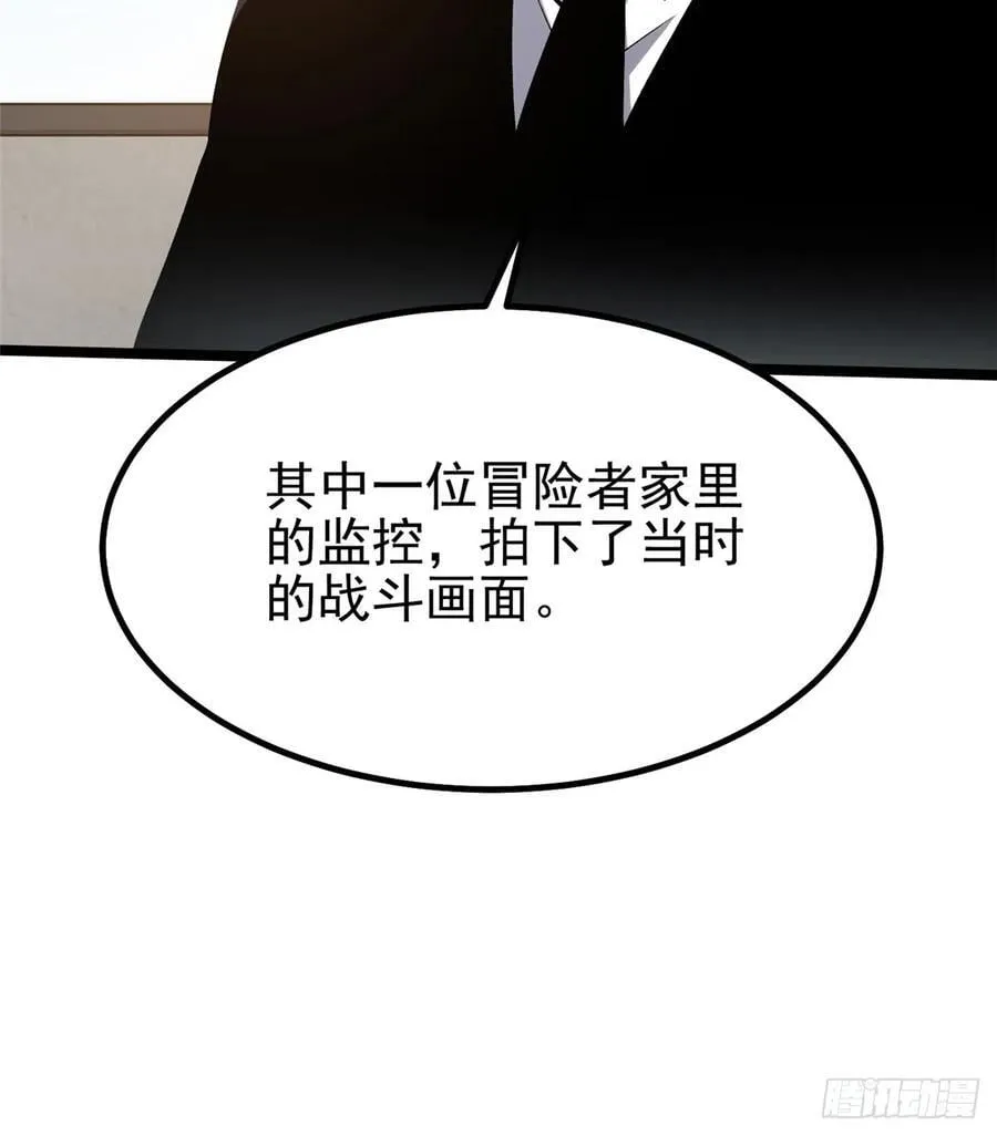 第43话 第45页