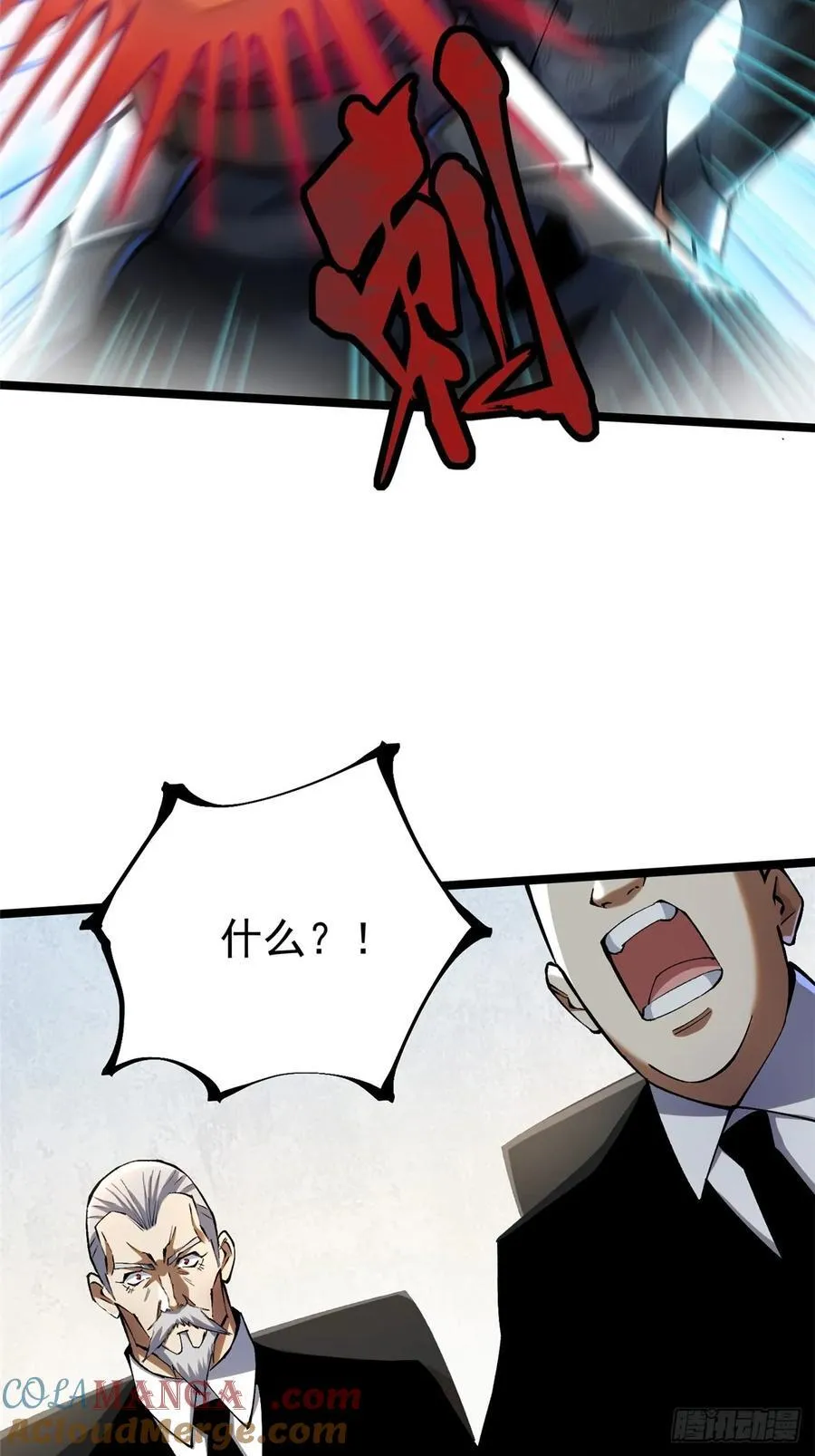 第43话 第49页