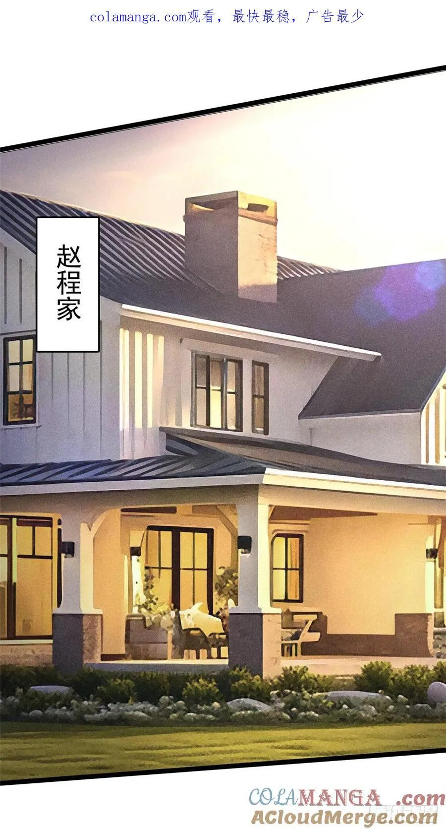 第44话 第1页