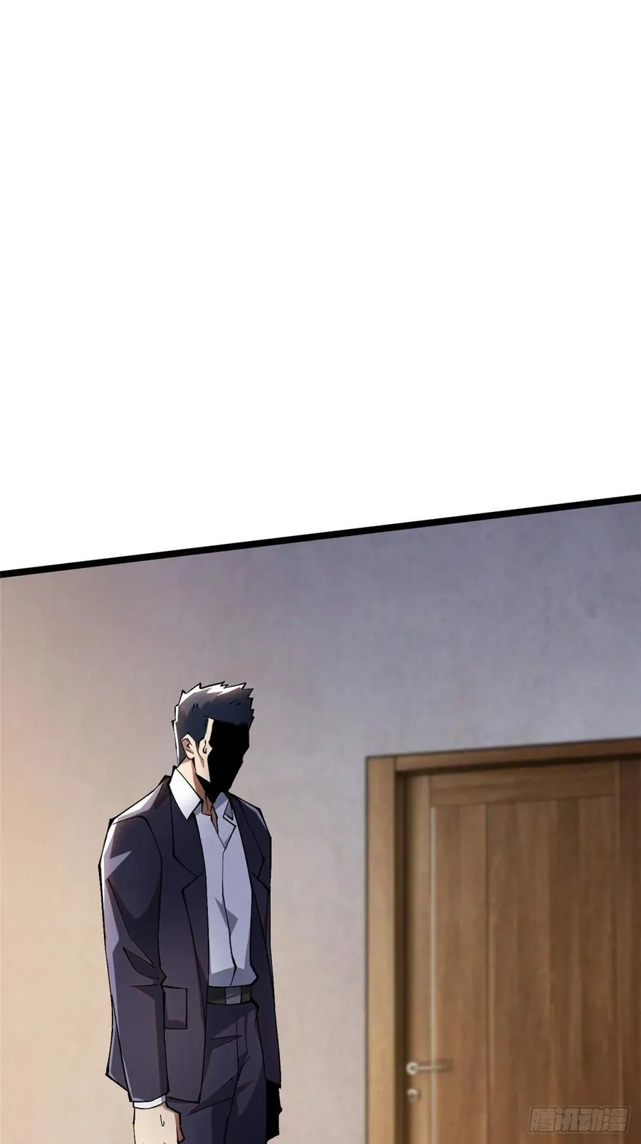 第44话 第2页