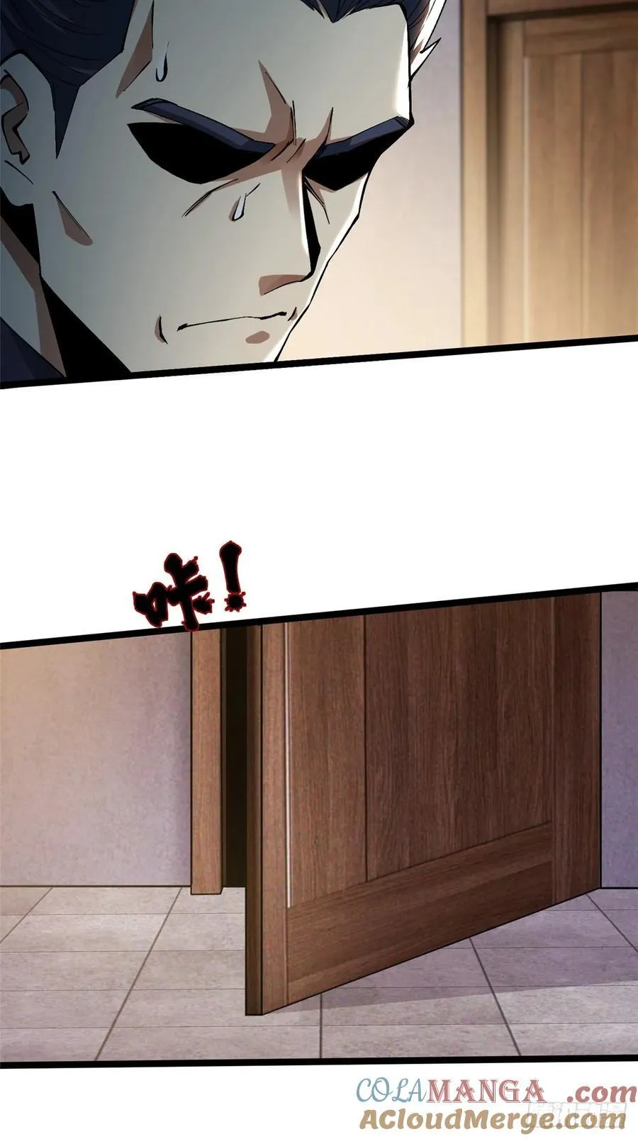 第44话 第4页
