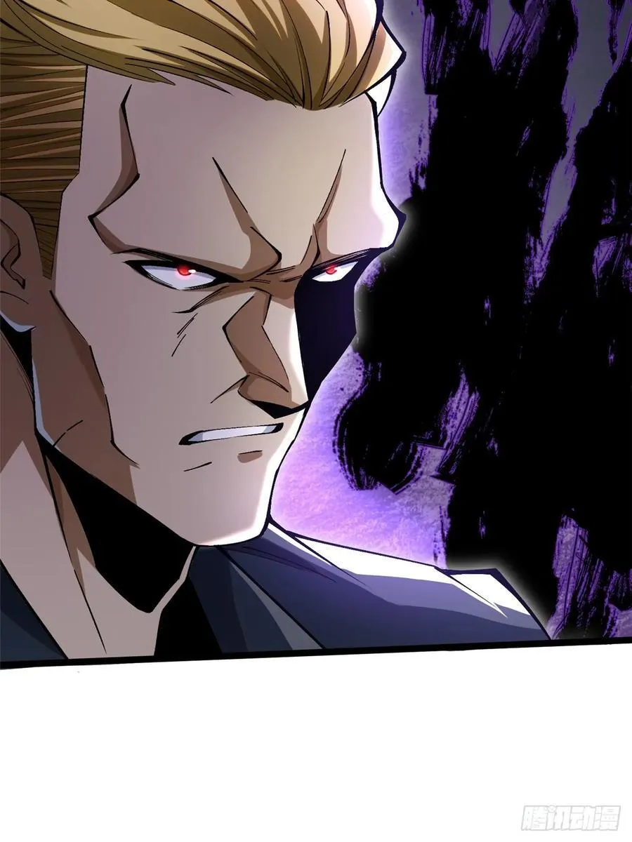第44话 第11页