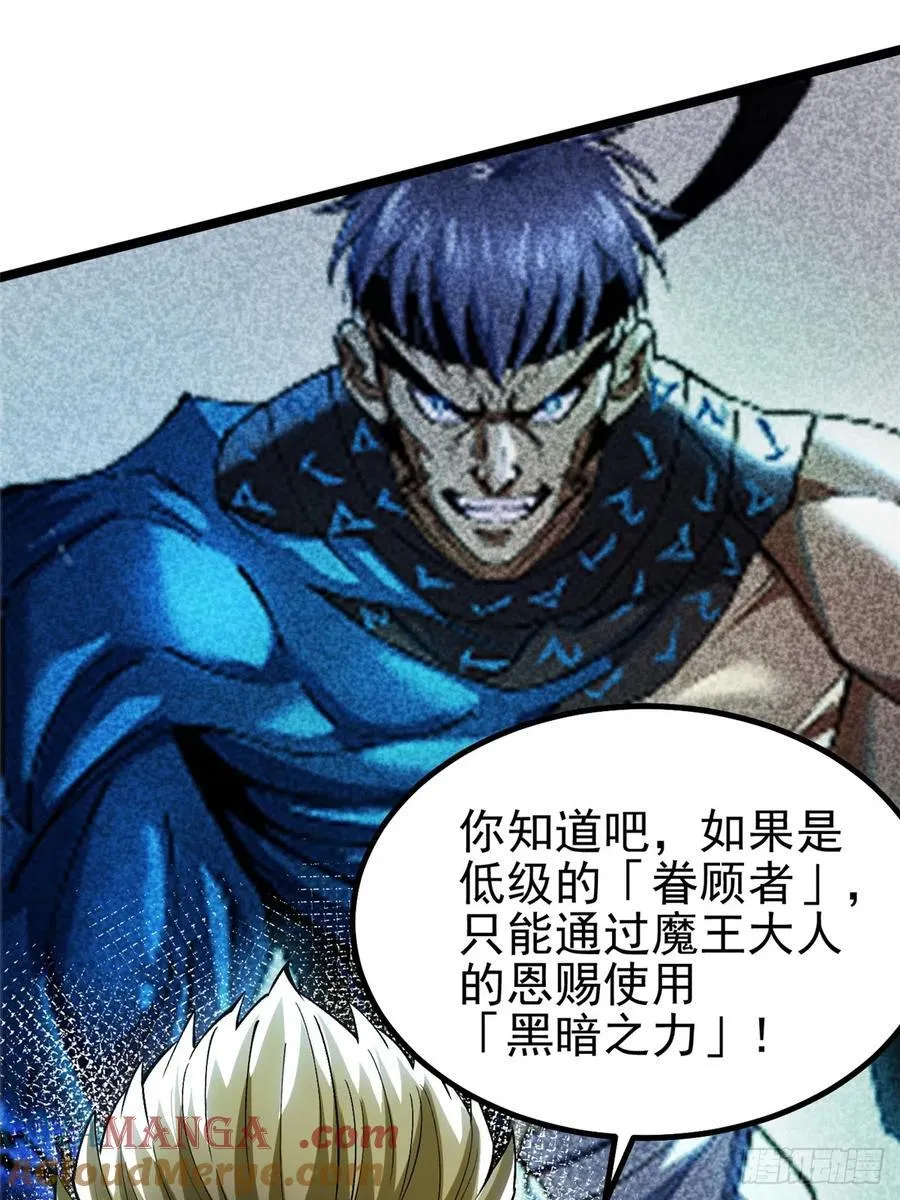 第44话 第13页