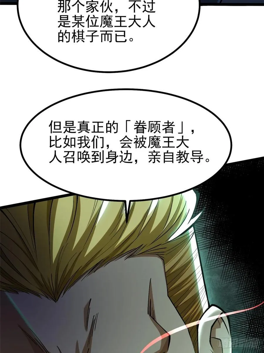 第44话 第15页