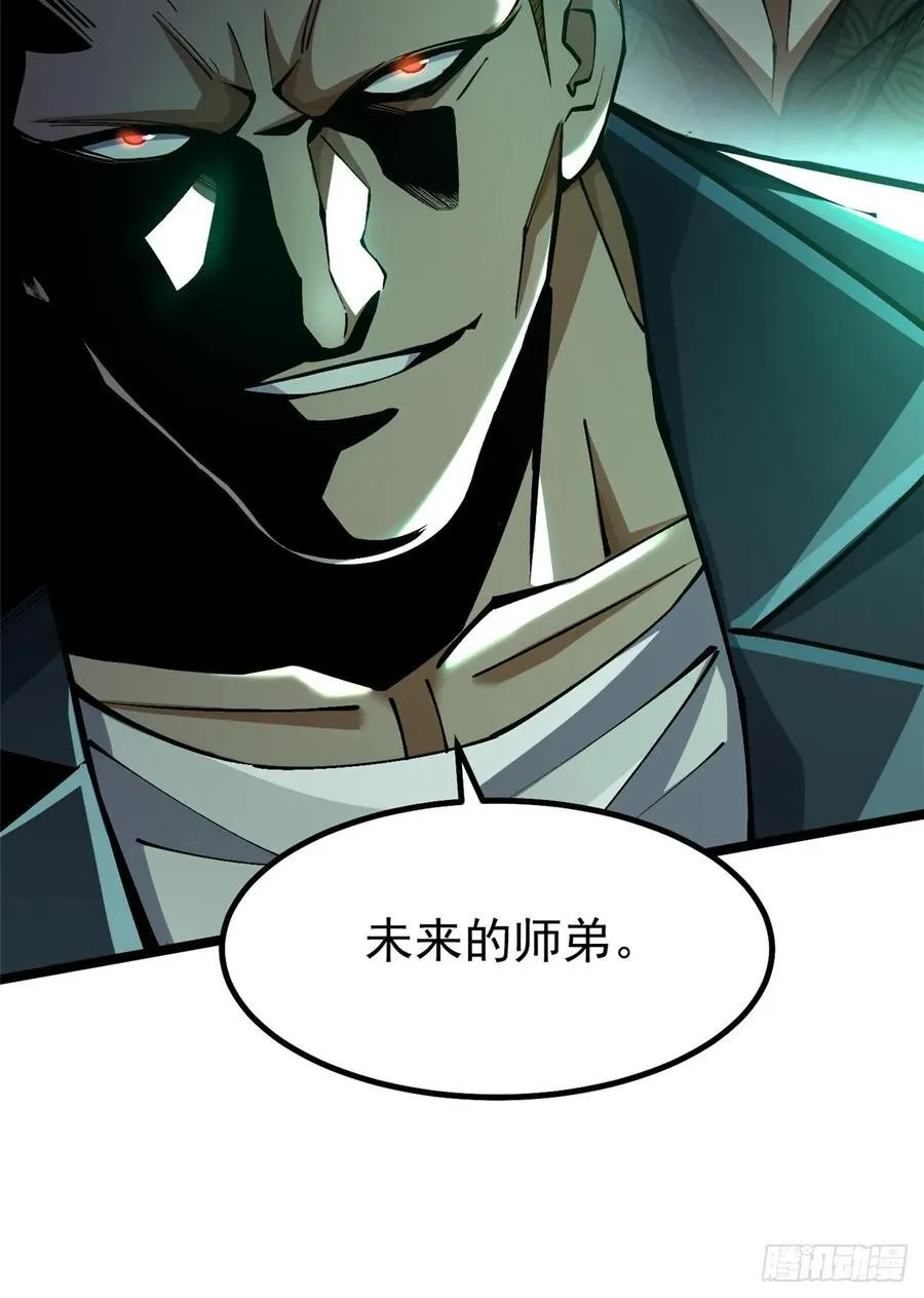 第44话 第26页